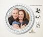 Preview: Tortenaufleger zur Hochzeit "Silberrahmen & Glitzereffekt" mit Foto & einem Wunschtext