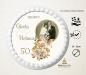 Preview: Tortenaufleger zur Hochzeit "Goldene Hochzeit" mit Name, Datum und Foto personalisiert